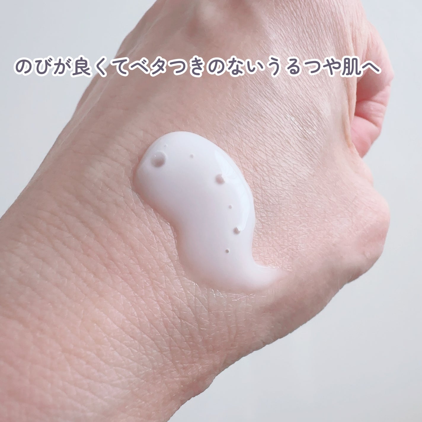 【医薬部外品】ニベア ルーセントビューティ シルクブライトニング ブライトニング美容液ボディミルク/ニベア/ボディミルクを使ったクチコミ(4枚目)