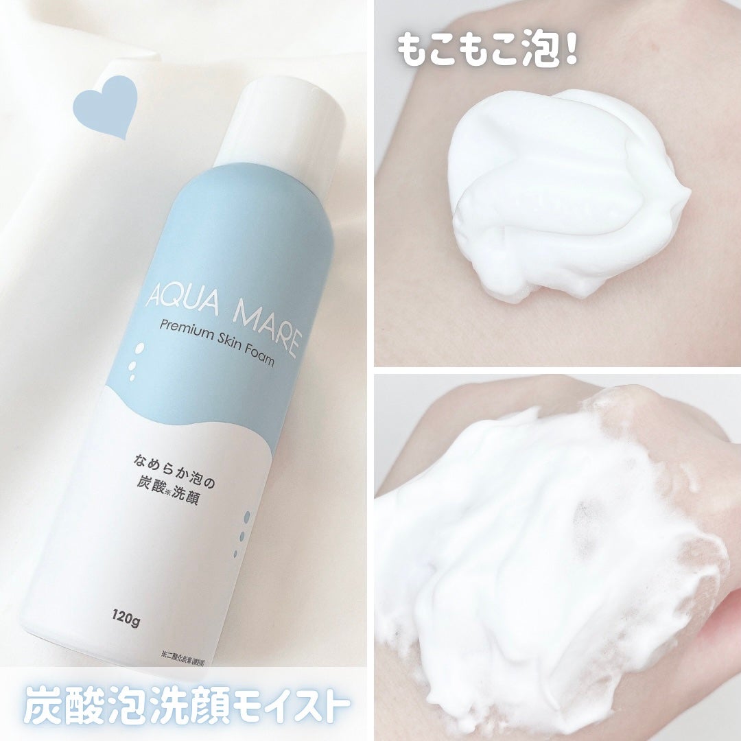 ビタセラム/AQUA MARE/美容液を使ったクチコミ(3枚目)