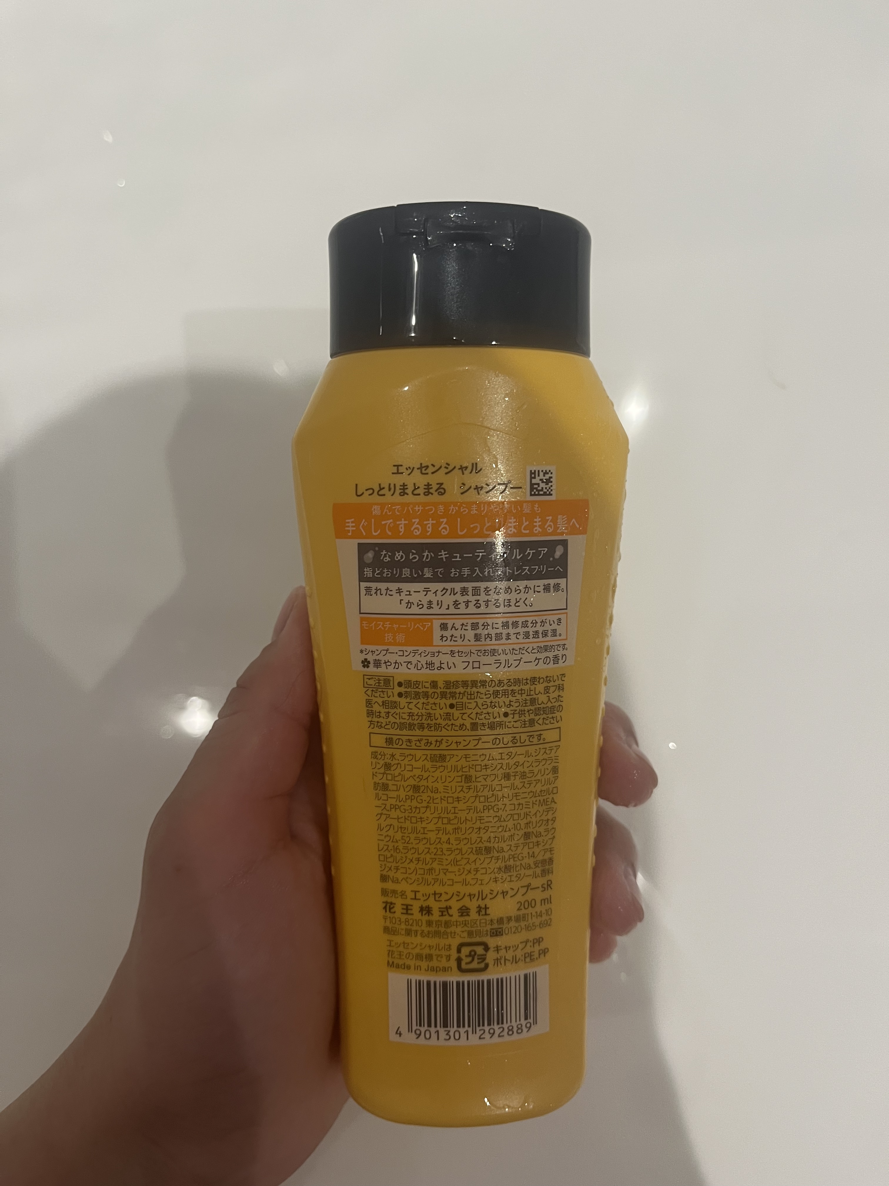 しっとりまとまる シャンプー／コンディショナー シャンプー レギュラー/エッセンシャル/市販シャンプーを使ったクチコミ（2枚目）