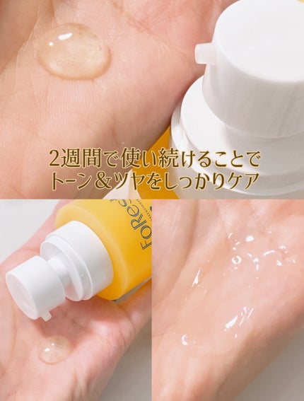 フォレストギュルタミンビタトーニングセラム/FoRest by Greenfinger/美容液を使ったクチコミ(5枚目)