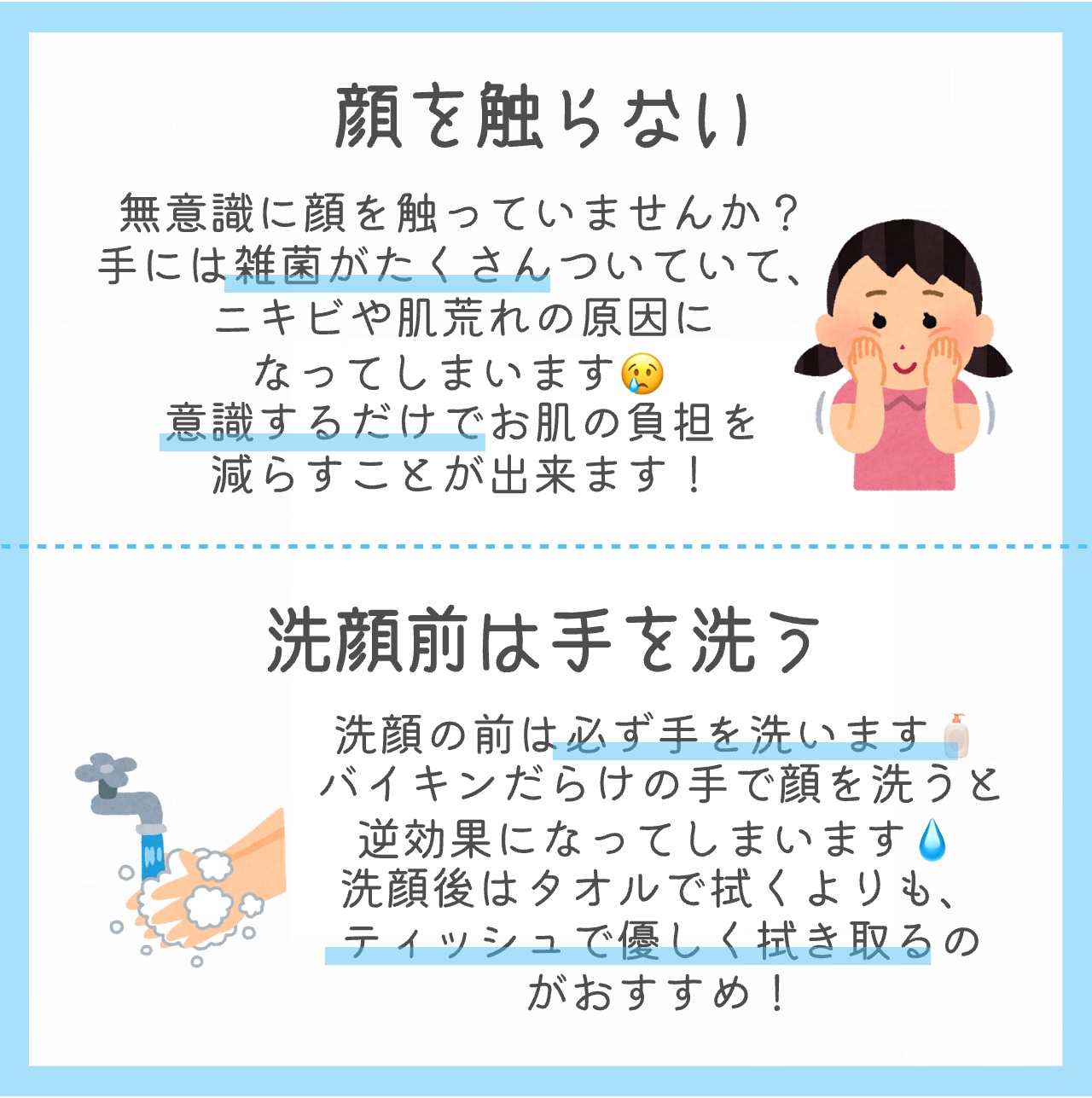 ビオレUV アクアリッチ ライトアップエッセンス/ビオレ/日焼け止めクリームを使ったクチコミ（2枚目）