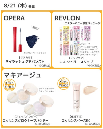 マイルドクレンジング オイル/ファンケル/オイルクレンジングを使ったクチコミ(6枚目)