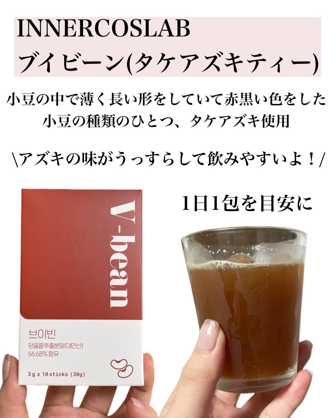 natsumi on LIPS 「むくみある人集合/INNERCOSLAB@innercosla..」(2枚目)