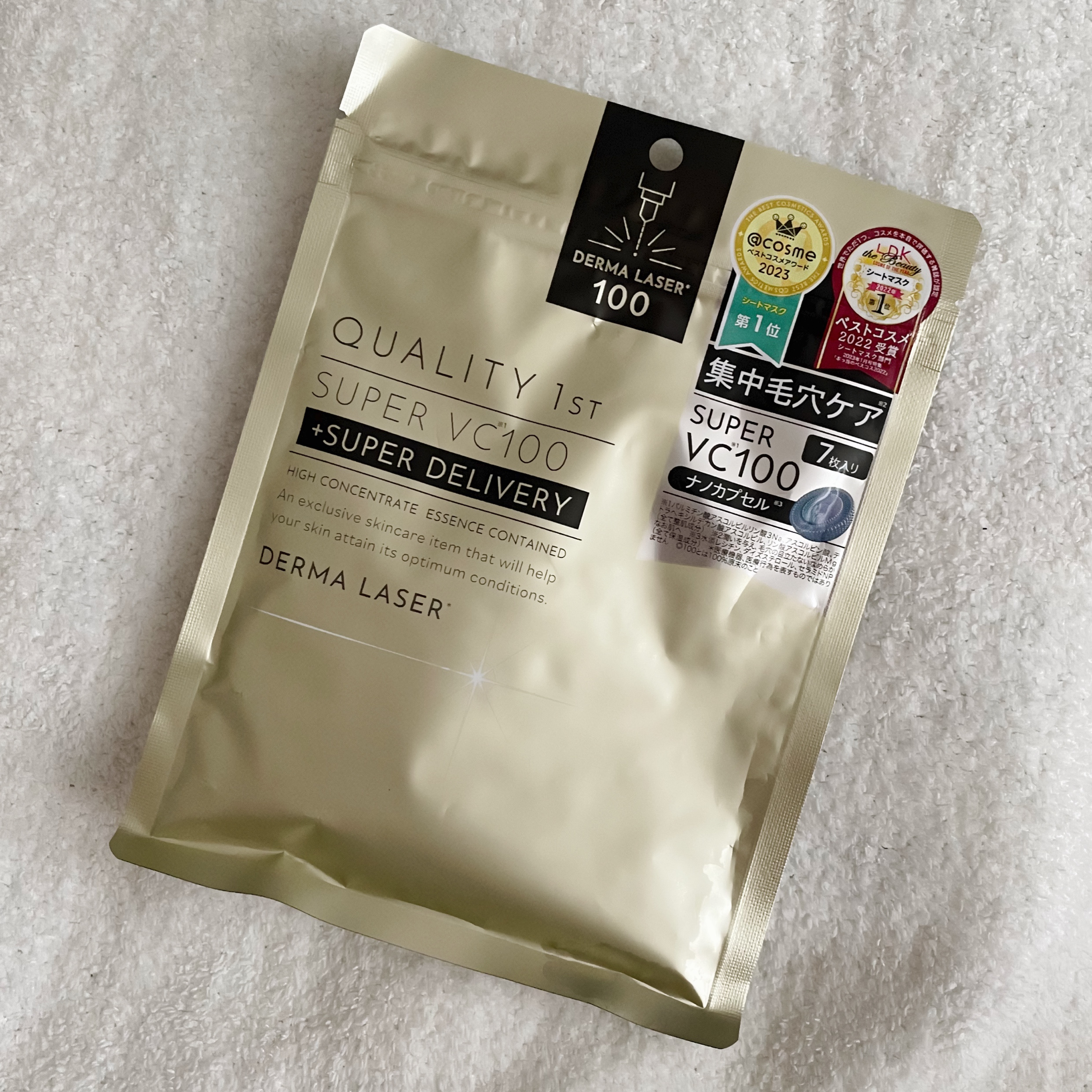 ダーマレーザースーパーVC100マスク/クオリティファースト/シートマスク・パックを使ったクチコミ（1枚目）