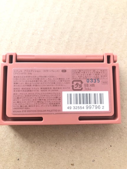 を使ったクチコミ(3枚目)