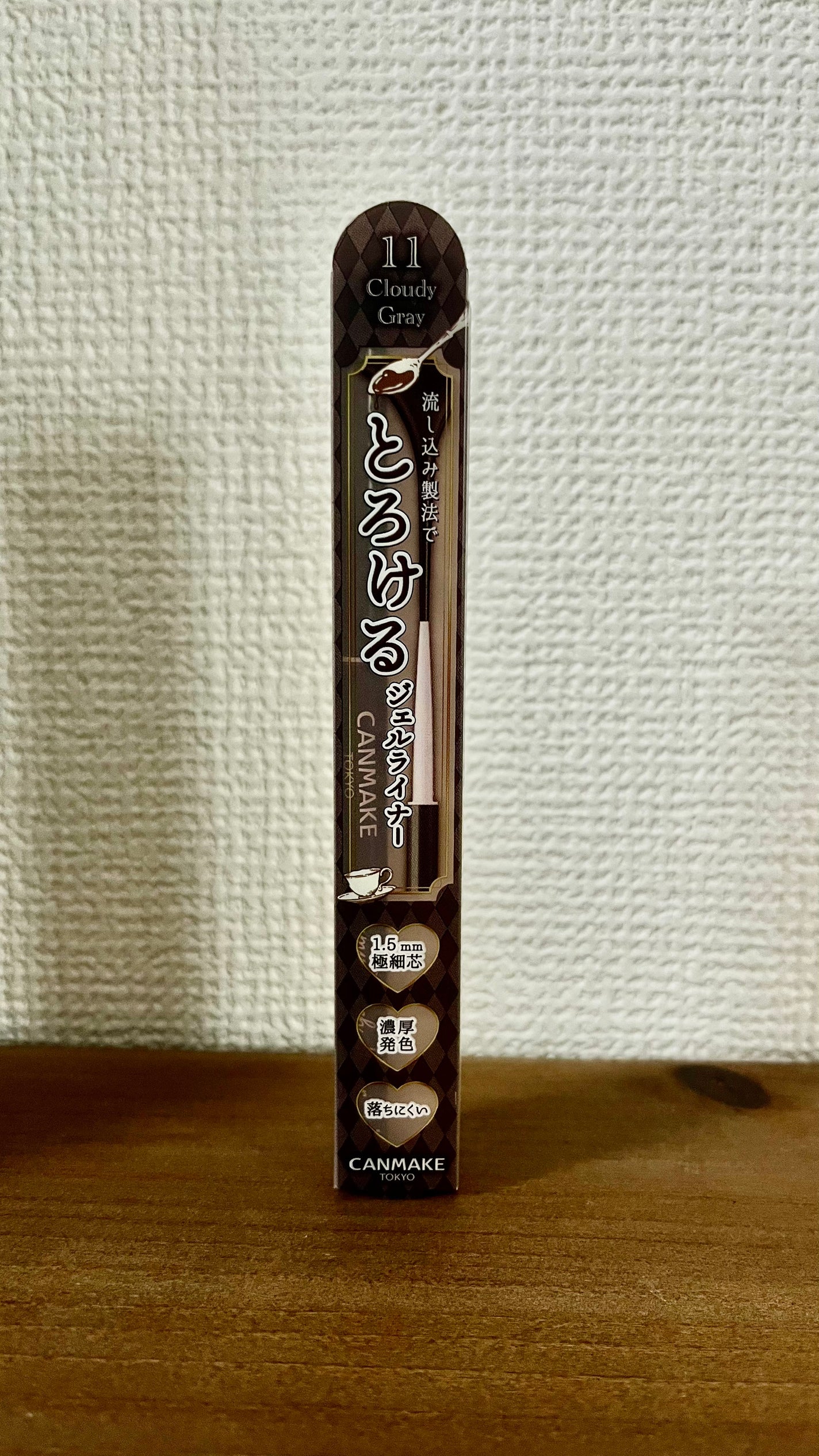 クリーミータッチライナー/キャンメイク/ジェルアイライナーを使ったクチコミ(1枚目)