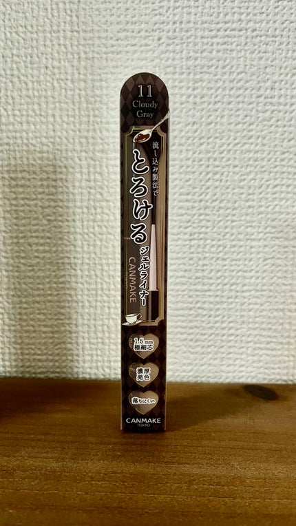 クリーミータッチライナー/キャンメイク/ジェルアイライナーを使ったクチコミ(1枚目)