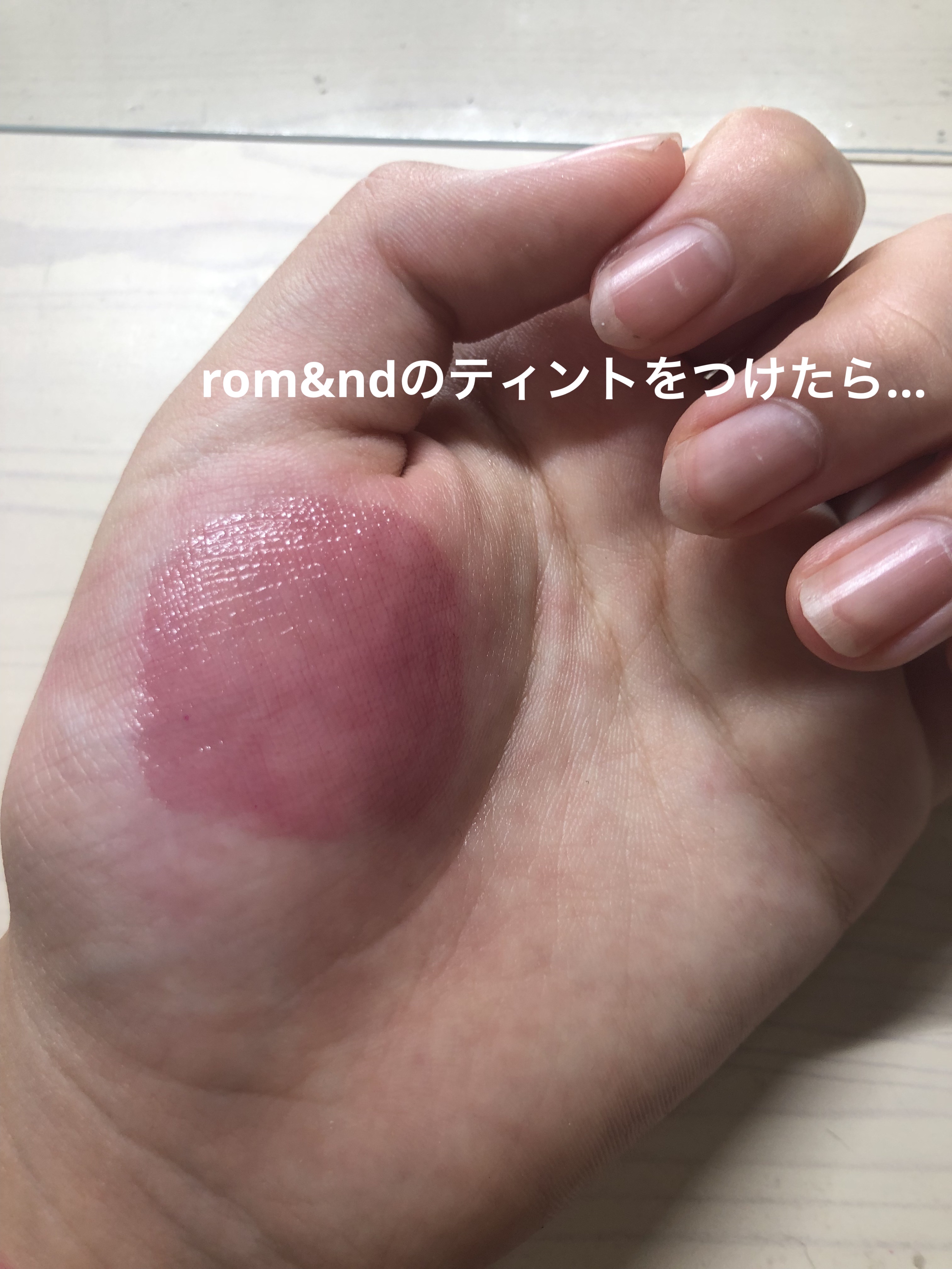 グラスティングカラーグロス/rom&nd/リップグロスを使ったクチコミ（2枚目）