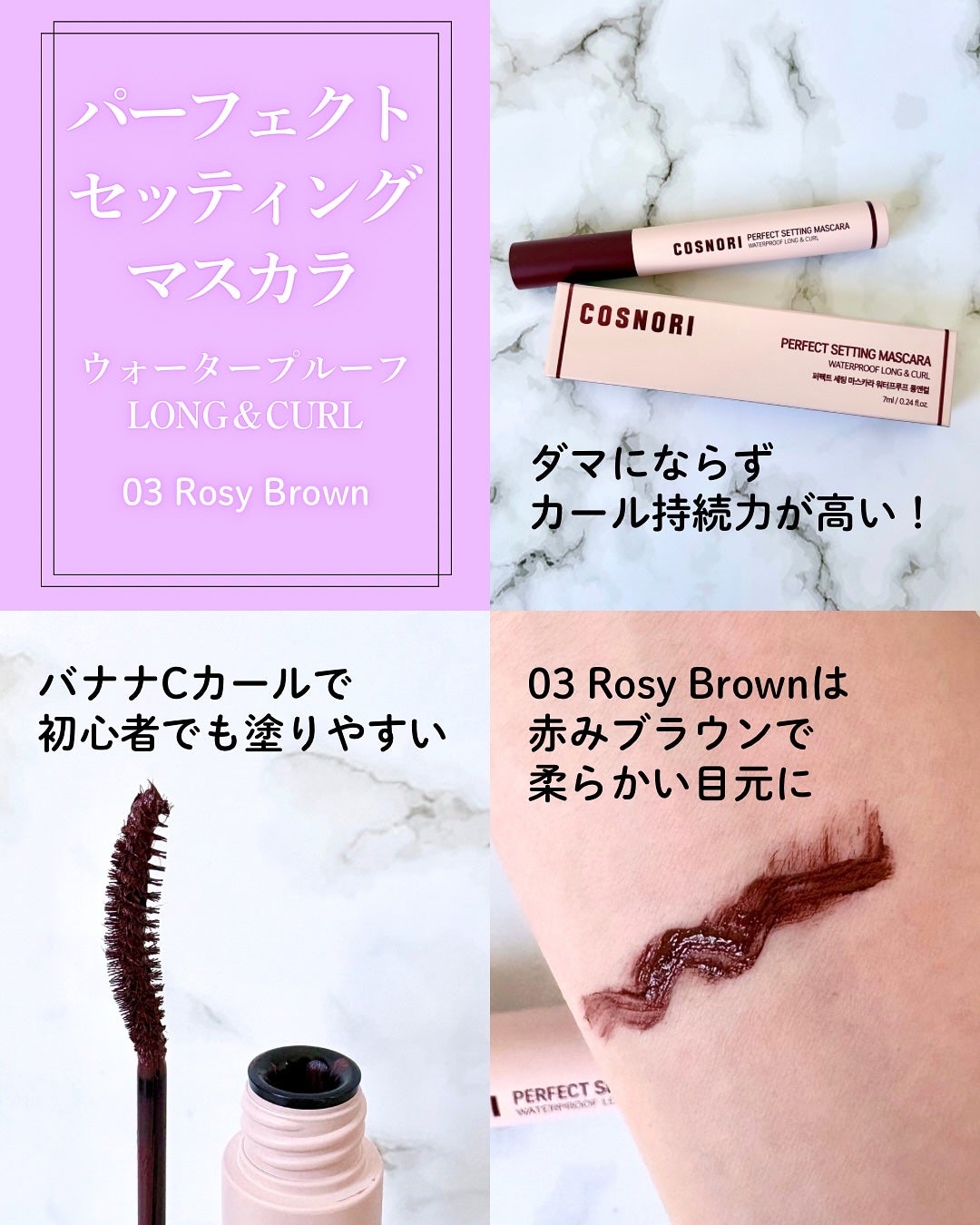 ユアースキンドレストーンアップベース/COSNORI/化粧下地を使ったクチコミ(4枚目)