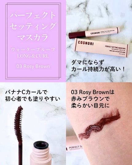 ユアースキンドレストーンアップベース/COSNORI/化粧下地を使ったクチコミ(4枚目)