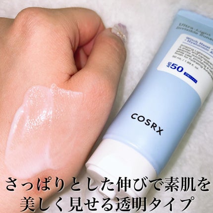 ウルトラライト透明UVクリーム/COSRX/日焼け止めクリームを使ったクチコミ(4枚目)