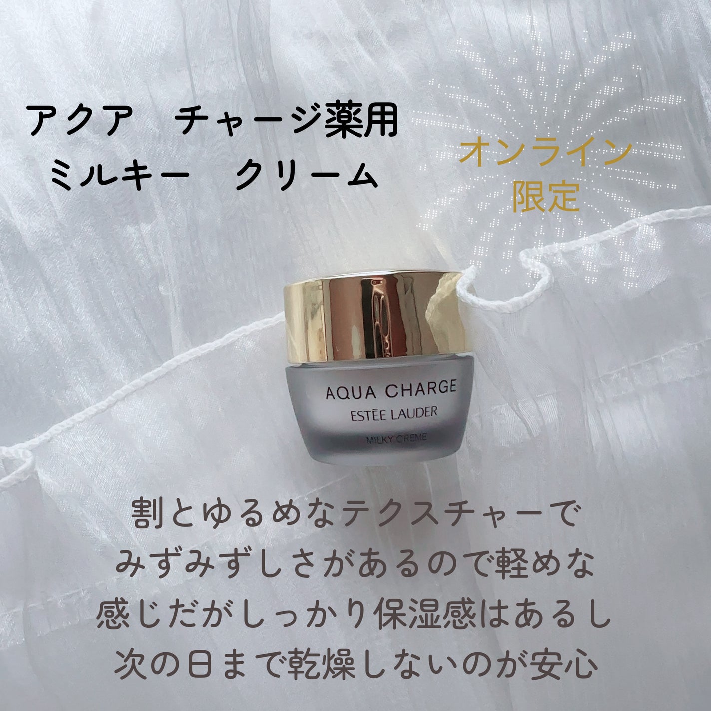 アドバンス ナイト リペア SMR コンプレックス/ESTEE LAUDER/美容液を使ったクチコミ(5枚目)