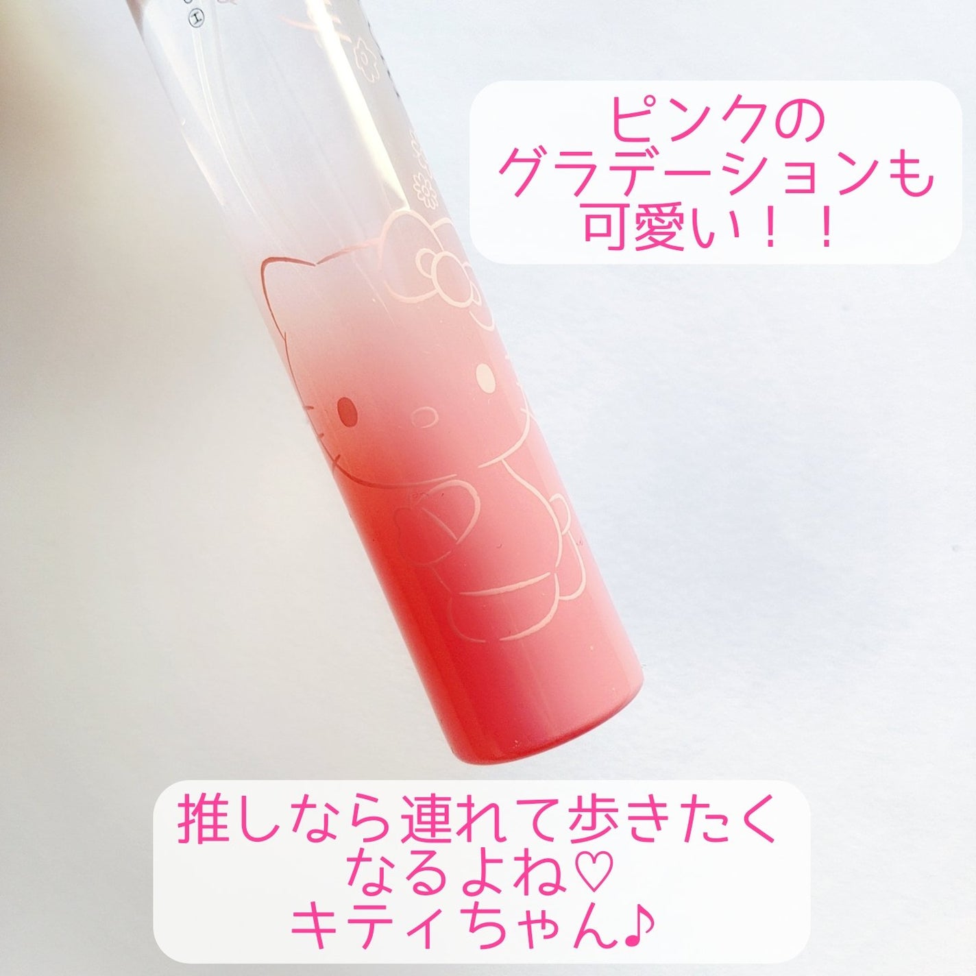 ラブパスポート イット フラワリー オードパルファム MINI/ミニモアパフューム/香水(レディース)を使ったクチコミ(4枚目)