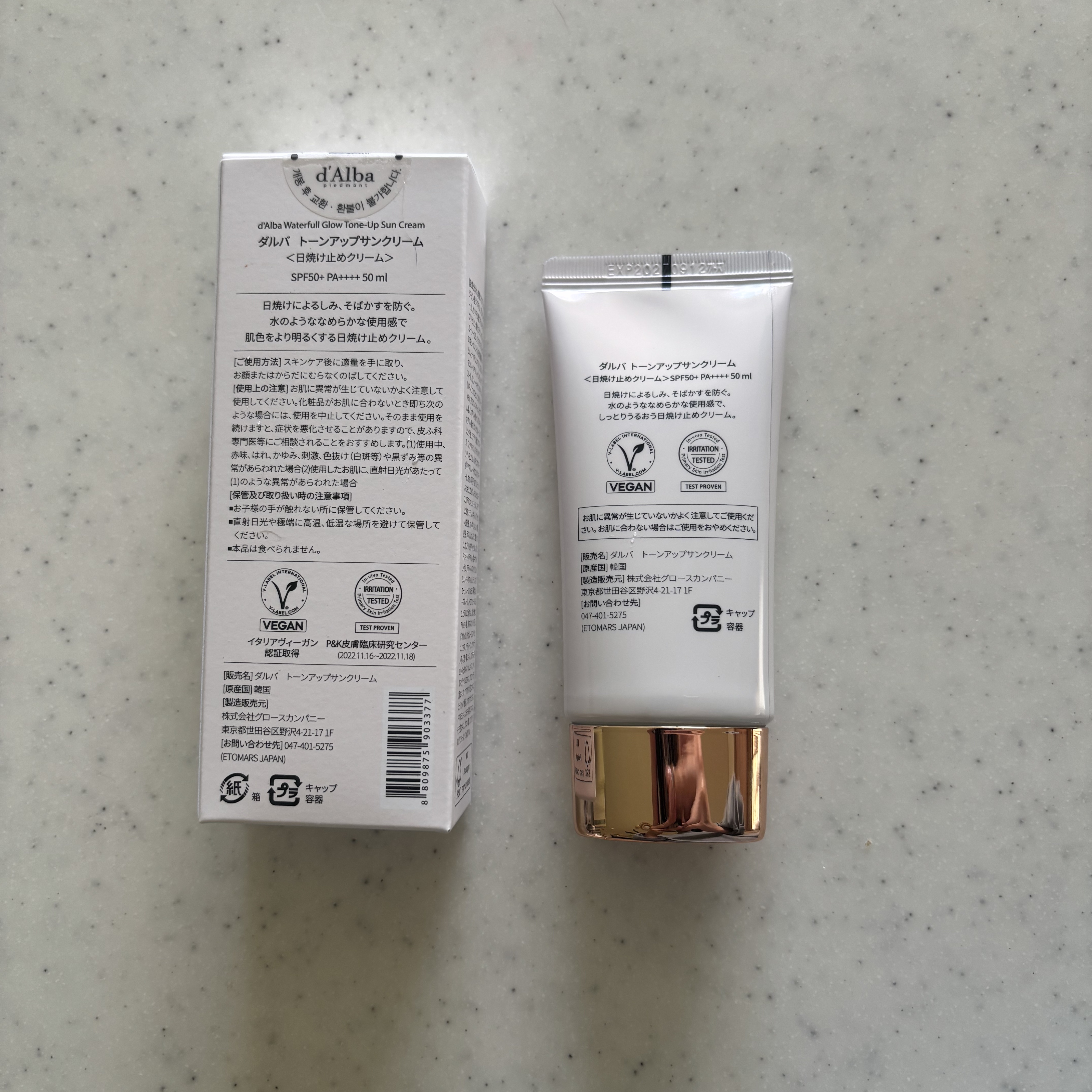 ウォータフルトーンアップサンクリーム/ダルバ/日焼け止めクリームを使ったクチコミ（2枚目）