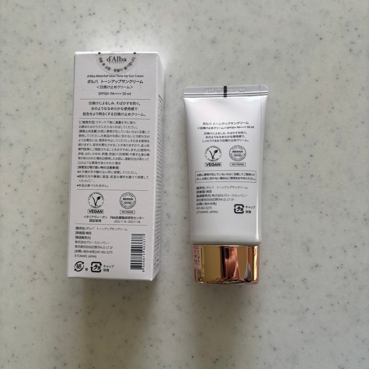 ウォータフルトーンアップサンクリーム/ダルバ/日焼け止めクリームを使ったクチコミ(2枚目)