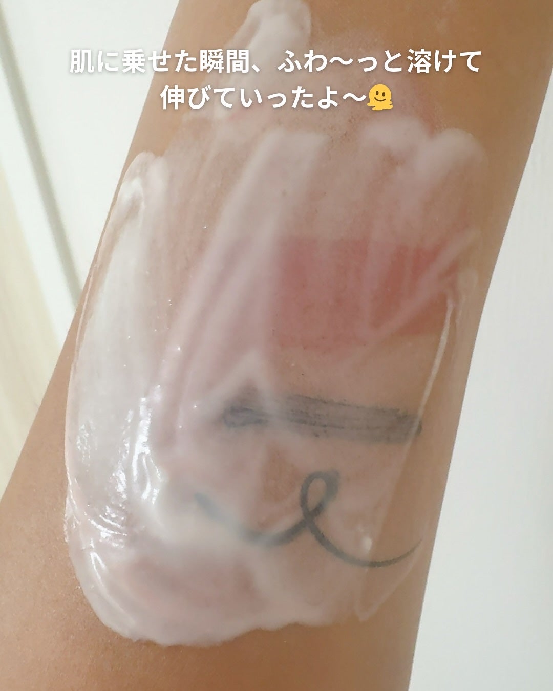 緑豆毛穴クレンジングミルクバーム/beplain/クレンジングバームを使ったクチコミ(6枚目)