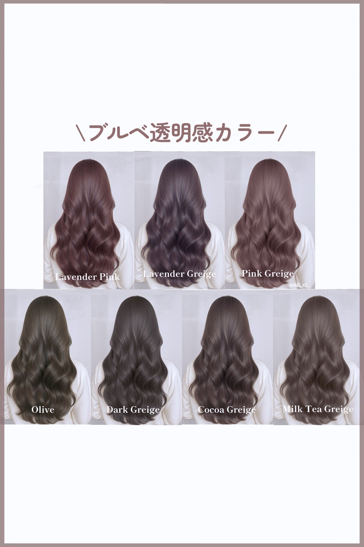 ホイップヘアカラー/ビューティラボ/ヘアカラーを使ったクチコミ(5枚目)