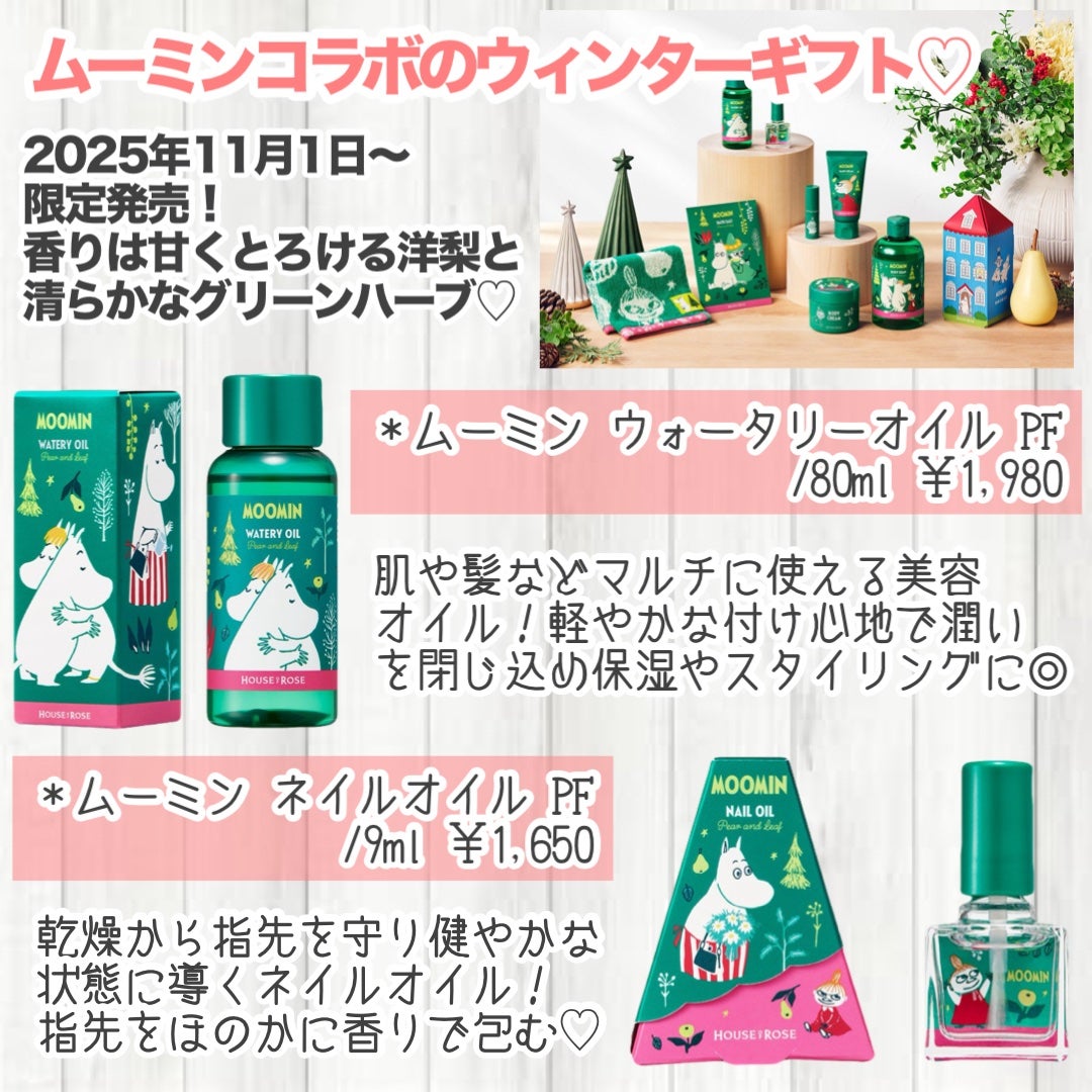 ボディ スムーザー /ハウス オブ ローゼ/ボディスクラブを使ったクチコミ(2枚目)