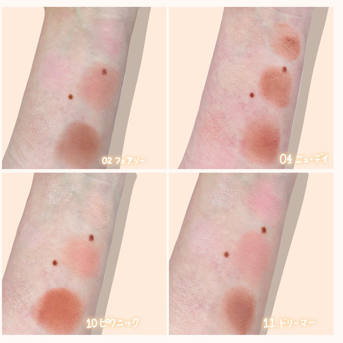 ベターミーアイパレット/2aN/マルチパレットを使ったクチコミ(6枚目)