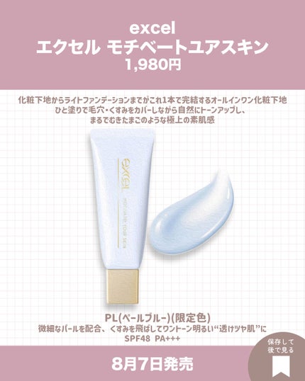グッチ ルージュ ドゥ ボーテ ブリアン/GUCCI beauty/口紅を使ったクチコミ(2枚目)