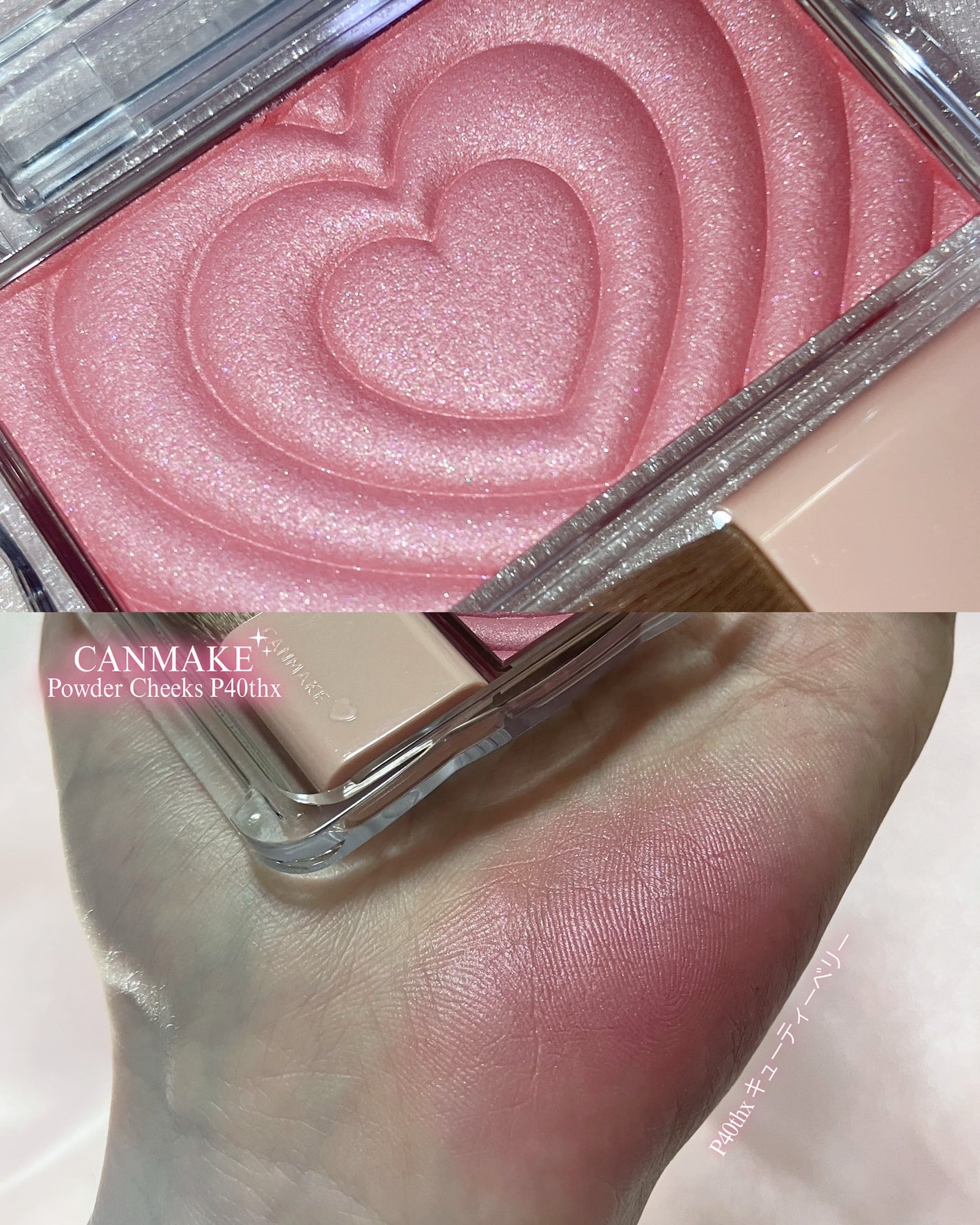 パウダーチークス/キャンメイク/パウダーチークを使ったクチコミ(2枚目)