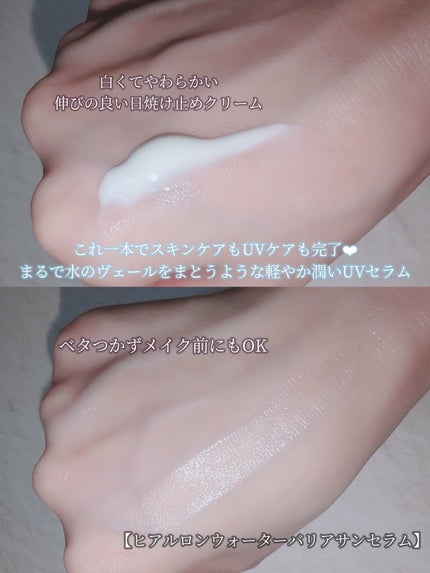 ヒアルロン ウォーターバリア サンセラム/MAXCLINIC/日焼け止めローションを使ったクチコミ(6枚目)