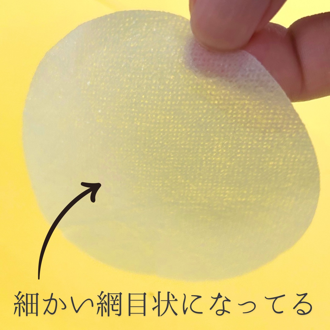 PDRN100ヒアルロン酸グロウパッド/Anua/トナーパッドを使ったクチコミ（2枚目）