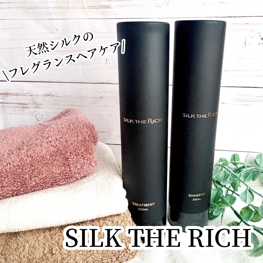 SILK THE RICH スカルプ&リペア シャンプー・トリートメント/SILK THE RICH/市販シャンプーを使ったクチコミ（1枚目）