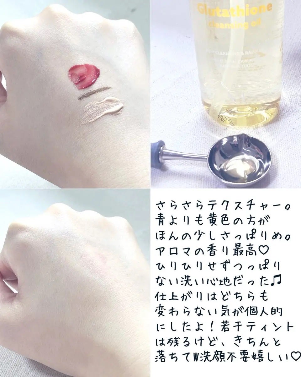 YOSHINO 美容 フォロバ100 on LIPS 「【PR】VT公式アンバサダー🩵あなたを落としたクレンジン..」(3枚目)