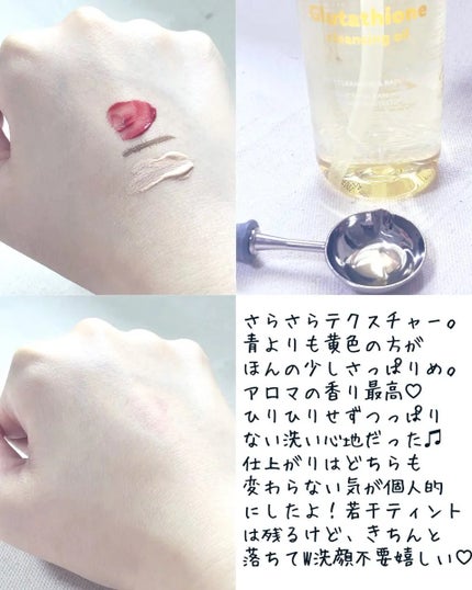 を使ったクチコミ(3枚目)