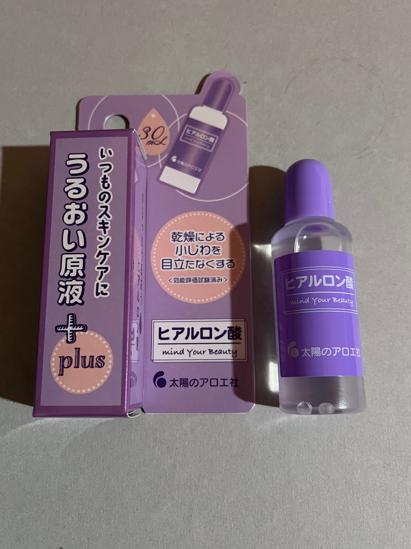 ヒアルロン酸原液/太陽のアロエ社/美容液を使ったクチコミ(1枚目)
