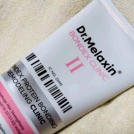 ボンデックス タンパク質結合リモデリングトリートメント/Dr.Melaxin/洗い流すヘアトリートメントを使ったクチコミ(2枚目)
