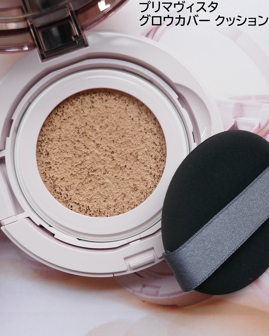 プリマヴィスタ スティックコンシーラーN/プリマヴィスタ/スティックコンシーラーを使ったクチコミ（2枚目）