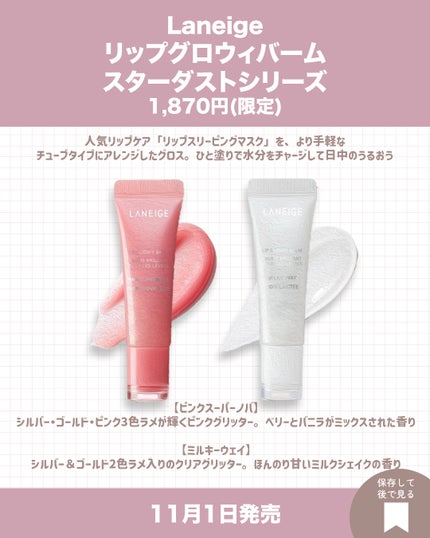 グッチ ルージュ ドゥ ボーテ ブリアン/GUCCI beauty/口紅を使ったクチコミ(8枚目)