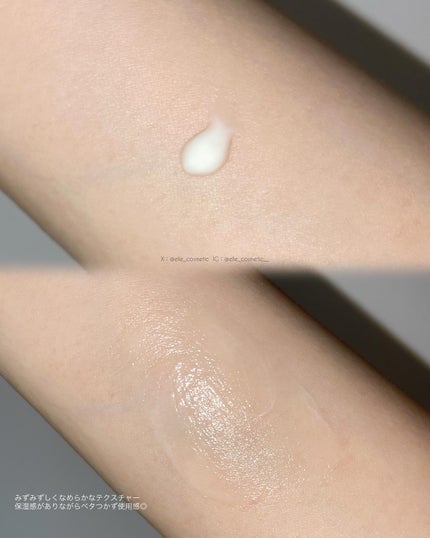 スキンバリアモイスチャーサンクリーム/Ongredients/日焼け止めクリームを使ったクチコミ(2枚目)