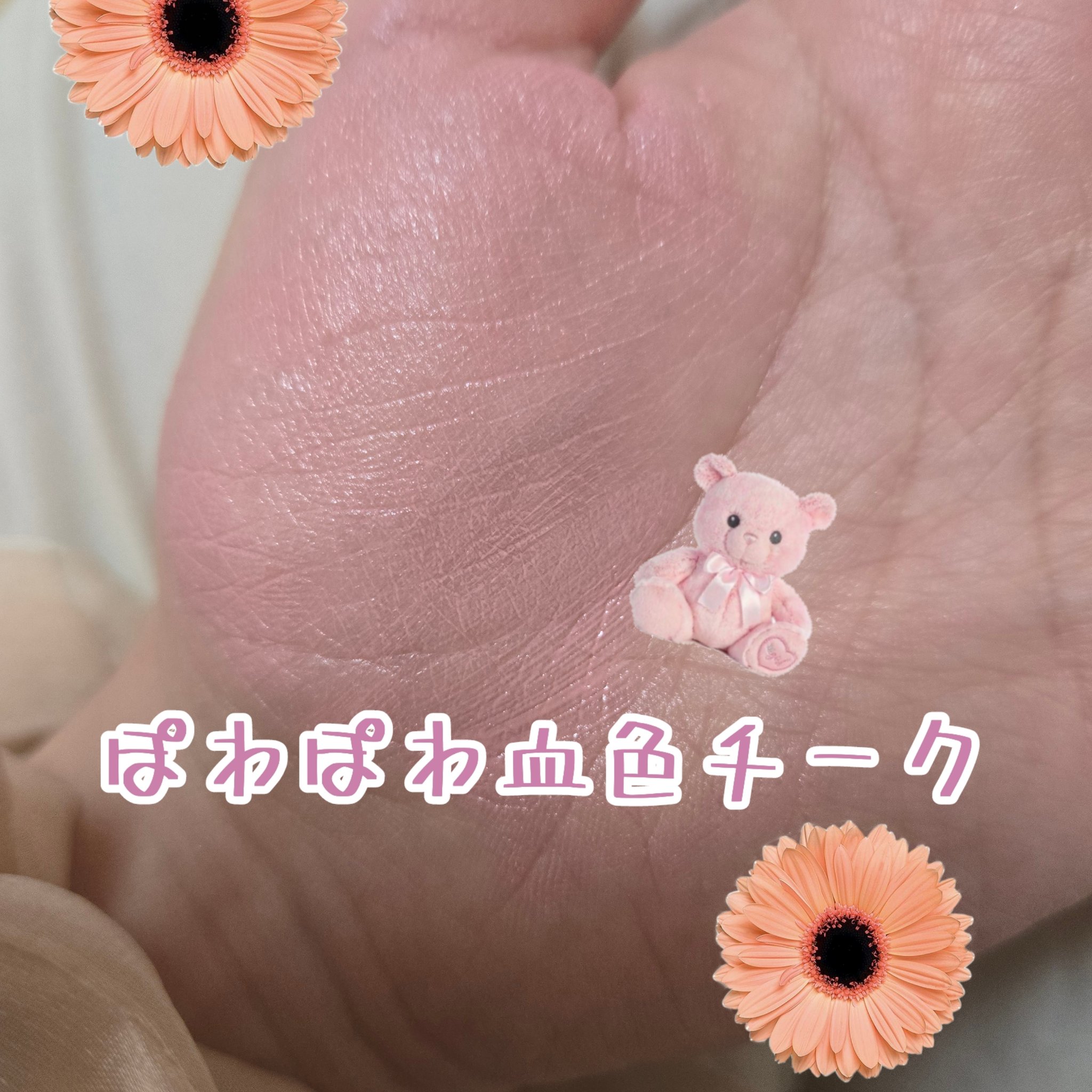 クロノビューティ カラーオンUV/アリィー/日焼け止めクリームを使ったクチコミ（1枚目）