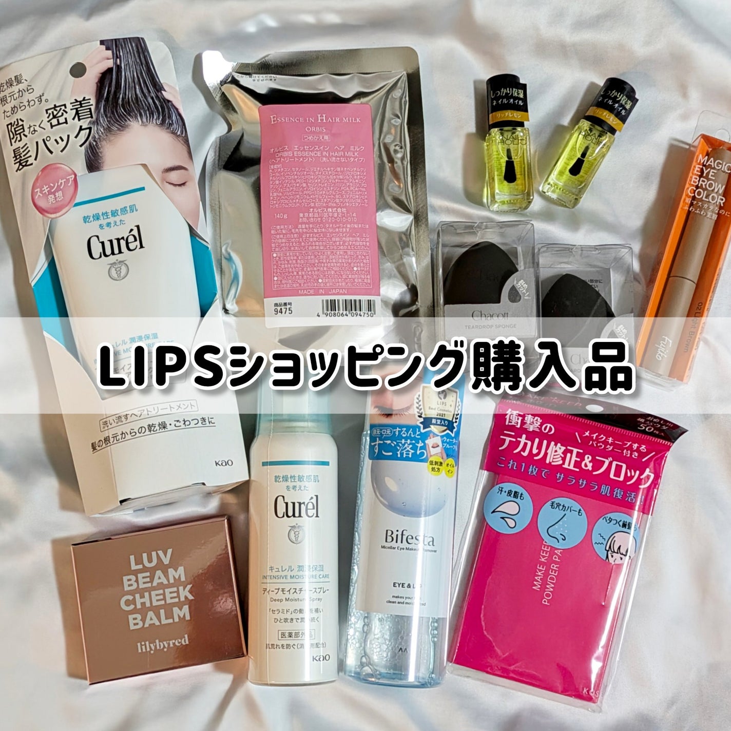 エッセンスインヘアミルク/オルビス/ヘアミルクを使ったクチコミ(1枚目)