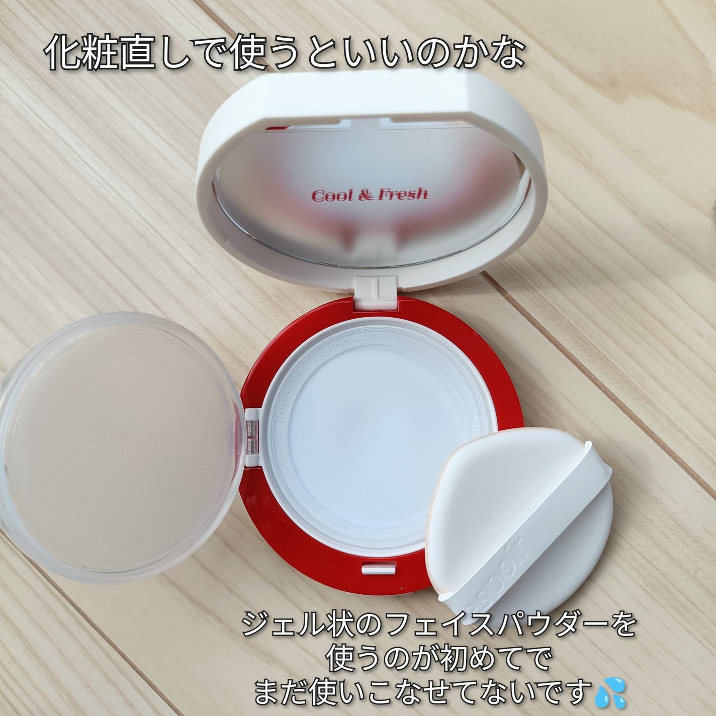 ビーベルベットカバークッション/espoir/クッションファンデーションを使ったクチコミ(4枚目)