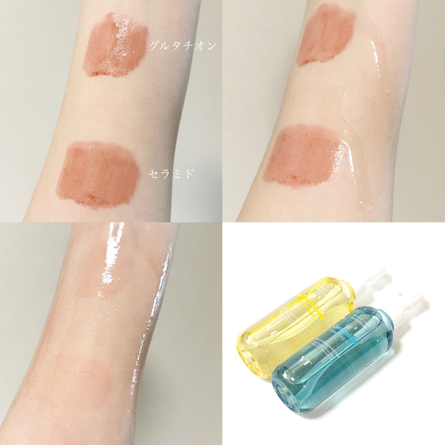 グルタチオングロウ クレンジングオイル/VT/オイルクレンジングを使ったクチコミ(2枚目)