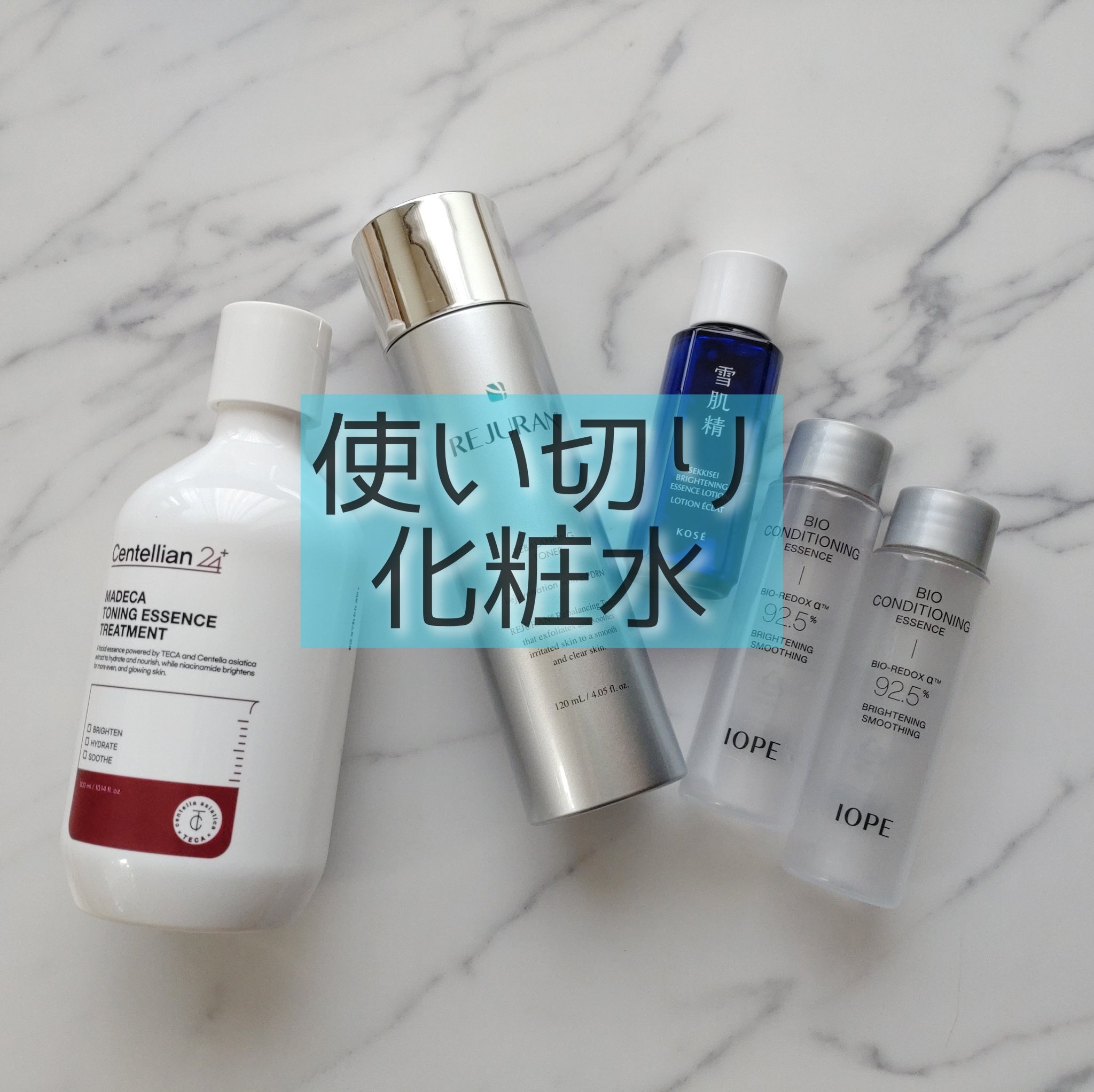 マデカ トーニング エッセンス トリートメント/センテリアン24/化粧水を使ったクチコミ（1枚目）