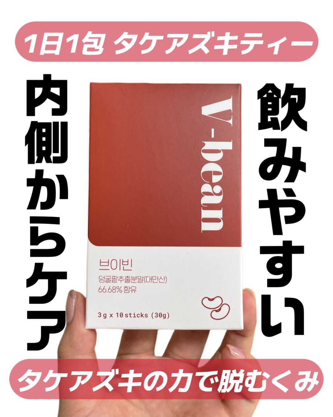 を使ったクチコミ（1枚目）