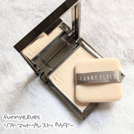 ソフトマットプレストパウダー NU20/FUNNY ELVES方里/プレストパウダーの画像