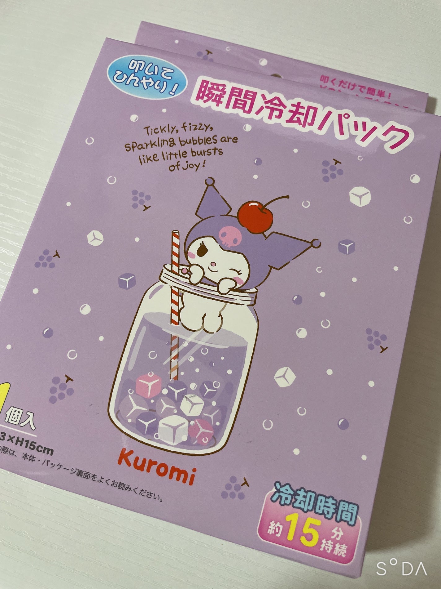 瞬間冷却パック/DAISO/その他を使ったクチコミ(1枚目)