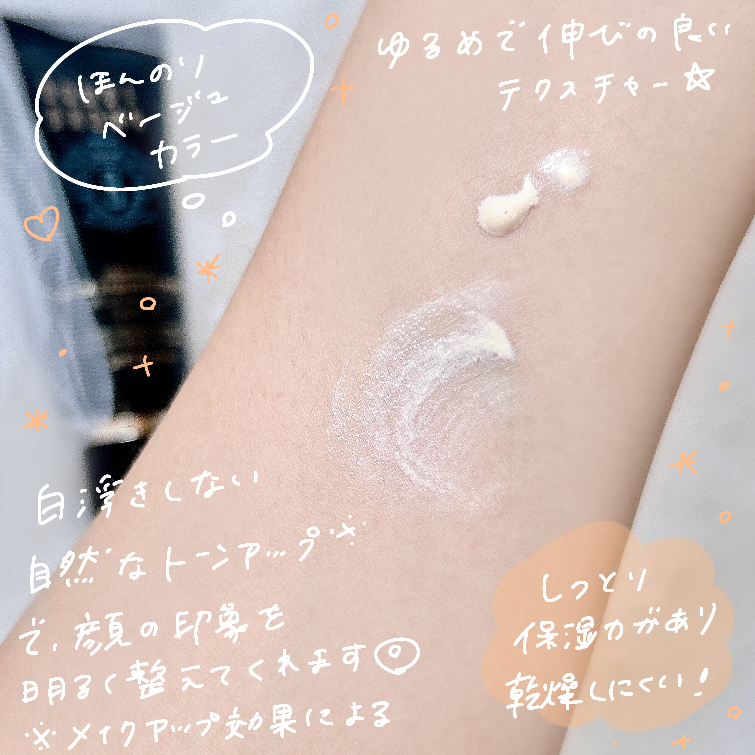 インテンシブ セラム ラディアンス プライマー/BOBBI BROWN/化粧下地を使ったクチコミ（3枚目）