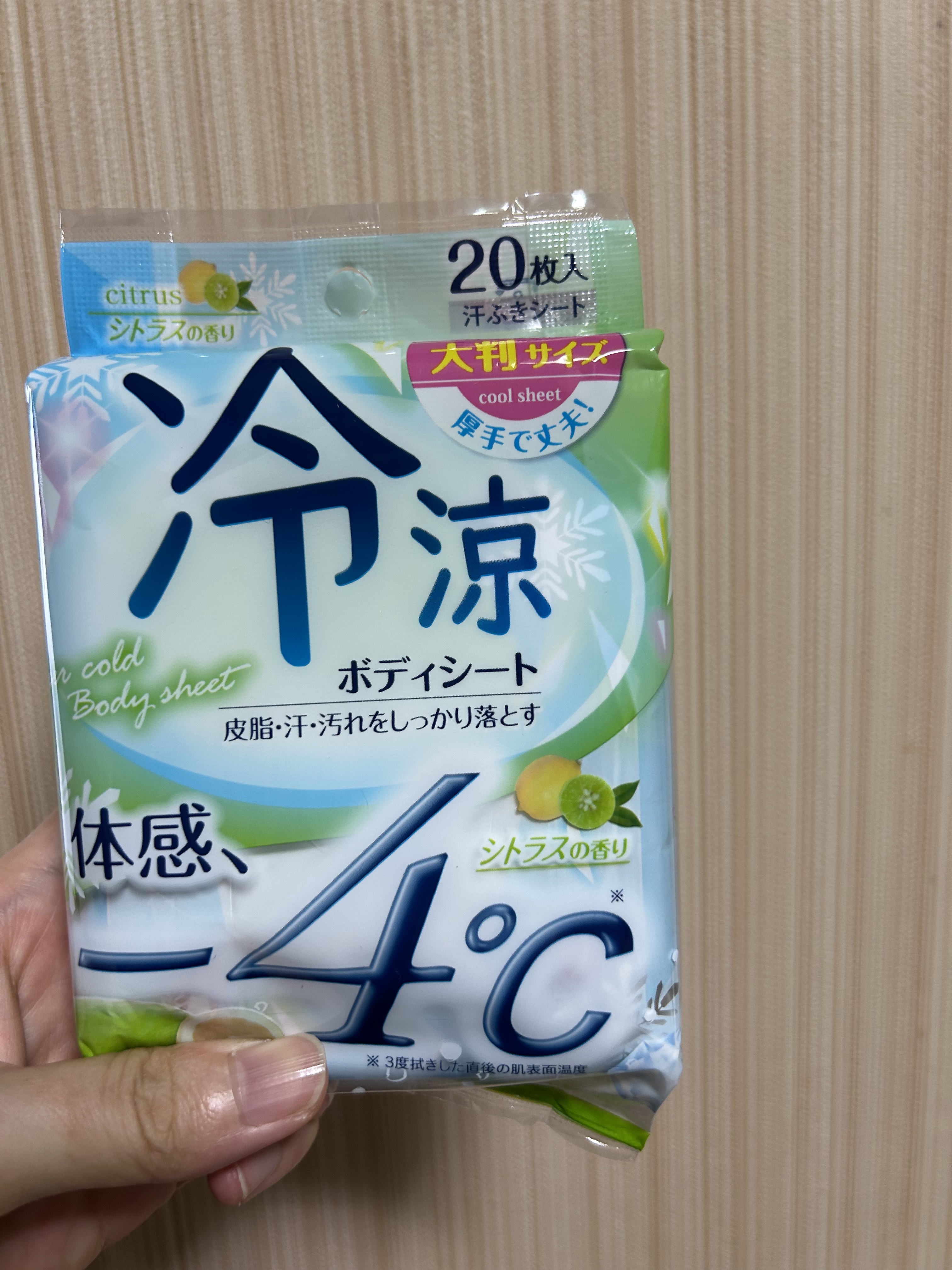 冷涼ボディシート 体感-4℃/ユノス/ボディシートを使ったクチコミ（1枚目）