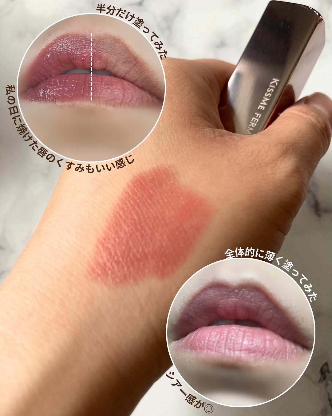 キスミー　フェルム　ルージュアクト 50 ピンクアールグレイ/キスミー フェルム/口紅を使ったクチコミ（3枚目）
