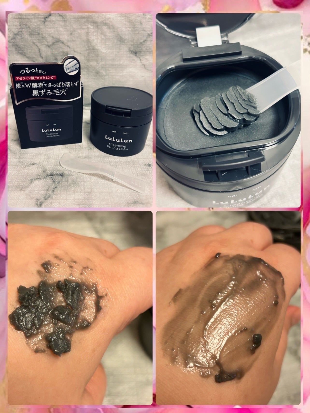 べこちゃん on LIPS 「ブラックバーム🖤ルルルンのクレンジングトーニングバームCLEA..」(4枚目)