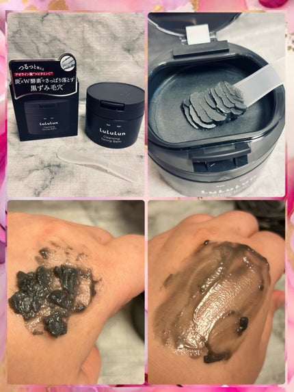 べこちゃん on LIPS 「ブラックバーム🖤ルルルンのクレンジングトーニングバームCLEA..」(4枚目)