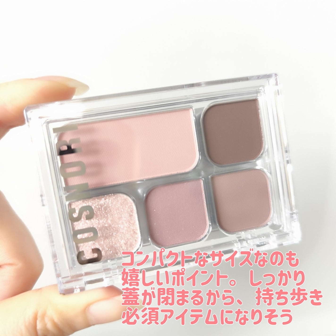 マイモーメントアイパレット/COSNORI/アイシャドウパレットを使ったクチコミ(4枚目)