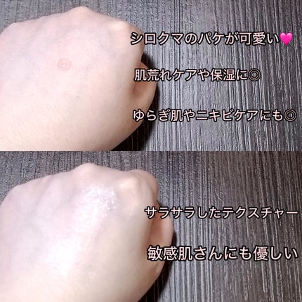 ツボクサ エッセンス/mixsoon/美容液を使ったクチコミ(4枚目)